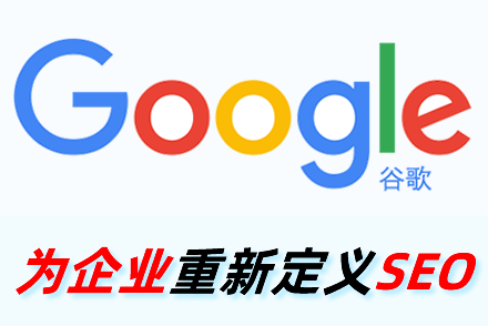 SEO入门基础知识之关键词的优化方法